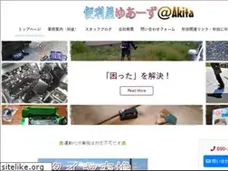 Sites similar to yours-akita.com