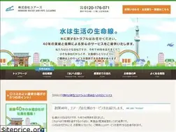 Sites similar to yours-aqua.com