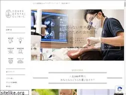 Sites similar to yours-dental.com