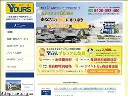 Sites similar to yours-mie.jp