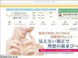 Sites similar to yours-misato.jp