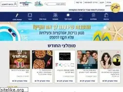 Sites similar to yours.co.il