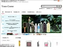 Sites similar to yourscosme.com