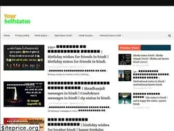 Sites similar to yourselfstatus.com