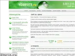 Sites similar to yoursite.ru