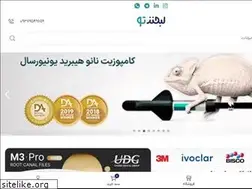 Sites similar to yoursmile.ir