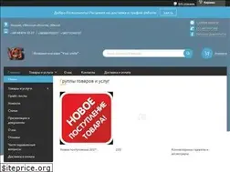 Sites similar to yoursmile.od.ua