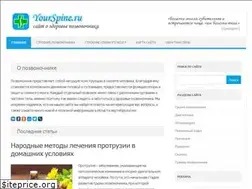 Sites similar to yourspine.ru