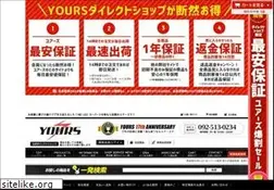 Sites similar to yoursshop.jp