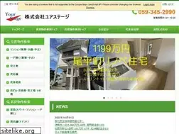 Sites similar to yourstage.jp