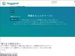 Sites similar to yourstand-ev.com