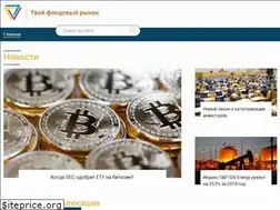 Sites similar to yourstockmarket.ru