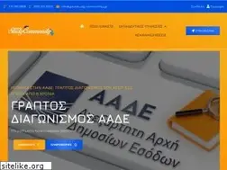Sites similar to yourstudy-community.gr