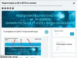 Sites similar to yoursystemeducation.com