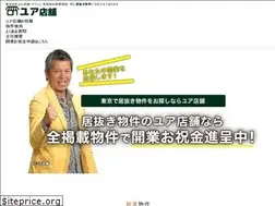 Sites similar to yourtenpo.jp