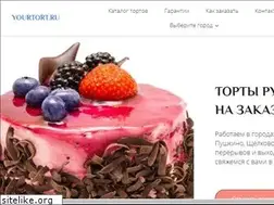Sites similar to yourtort.ru