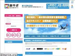 Sites similar to yourtravelorder.jp