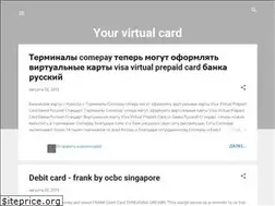 Sites similar to yourvirtualcard.blogspot.com