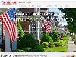 Sites similar to yourvisaapproved.com