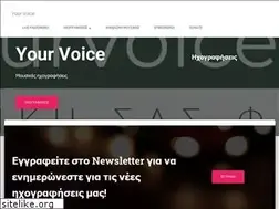 Sites similar to yourvoice.gr