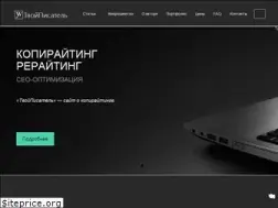 Sites similar to yourwriter.ru