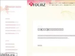 Sites similar to yourz-kuchikomi.com