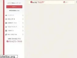 Sites similar to yourz.jp