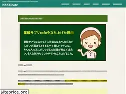 Sites similar to yousansapuri-cafe.net