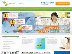 Sites similar to yousay.co.jp