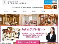 Sites similar to youseen.jp