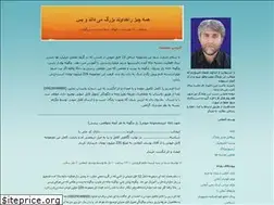 Sites similar to yousef1348.blogfa.com