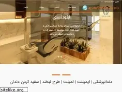 Sites similar to yousefdentistry.com