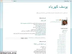 Sites similar to yousefelectricity.blogspot.com