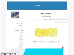 Sites similar to yousefi-it.blogfa.com