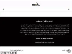 Sites similar to youseficrane.com