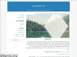 Sites similar to youseficrane512.blogfa.com