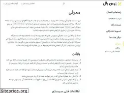 Sites similar to yousefii.ir