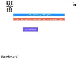 Sites similar to yousefishelf.com