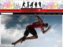 Sites similar to yousefisport.com
