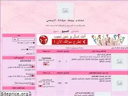 Sites similar to yousefkhaled.yoo7.com