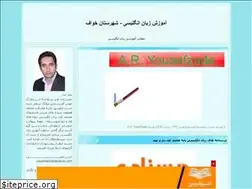 Sites similar to yousefzade.blogfa.com
