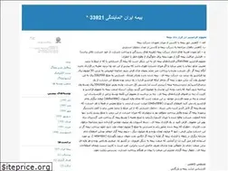 Sites similar to yousefzadeh-33921.blogfa.com