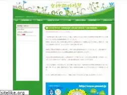 Sites similar to yousei.jp