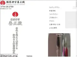 Sites similar to youseiden.com