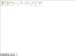 Sites similar to youseikai-grp.jp