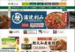 Sites similar to youseikatsu.jp