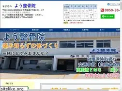 Sites similar to youseikotuin-rakutore.jp