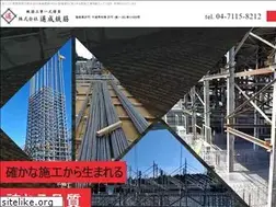 Sites similar to youseitekkin.com