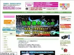Sites similar to yousetukizai.com