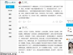 Sites similar to youshanmeishi.com